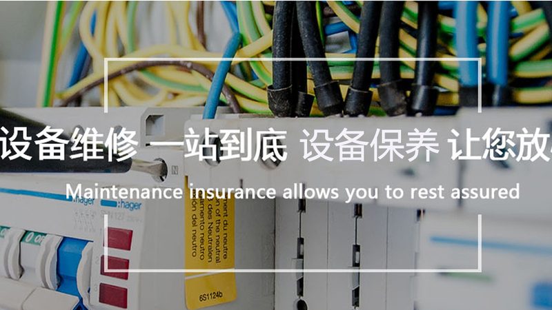 污水泵用防水电机型号揭秘：关键参数与选型要点**