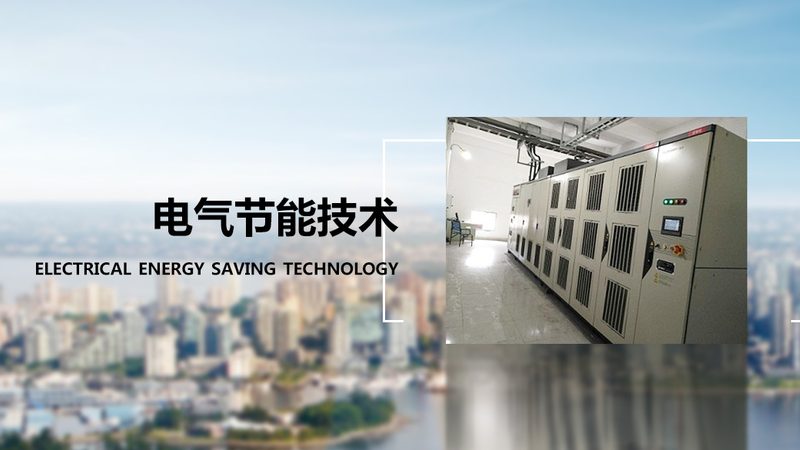 水泵电机启动方案：变频器与软启动器的抉择