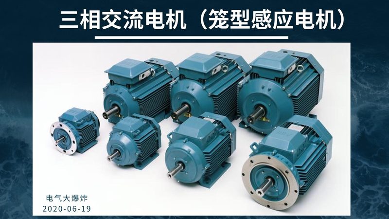 电机维修报价单：如何准确评估成本与价值
