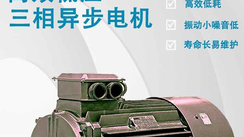 齿轮减速机效率对比图：揭秘高效传动背后的秘密